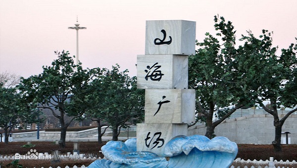 普兰店-鲅鱼圈