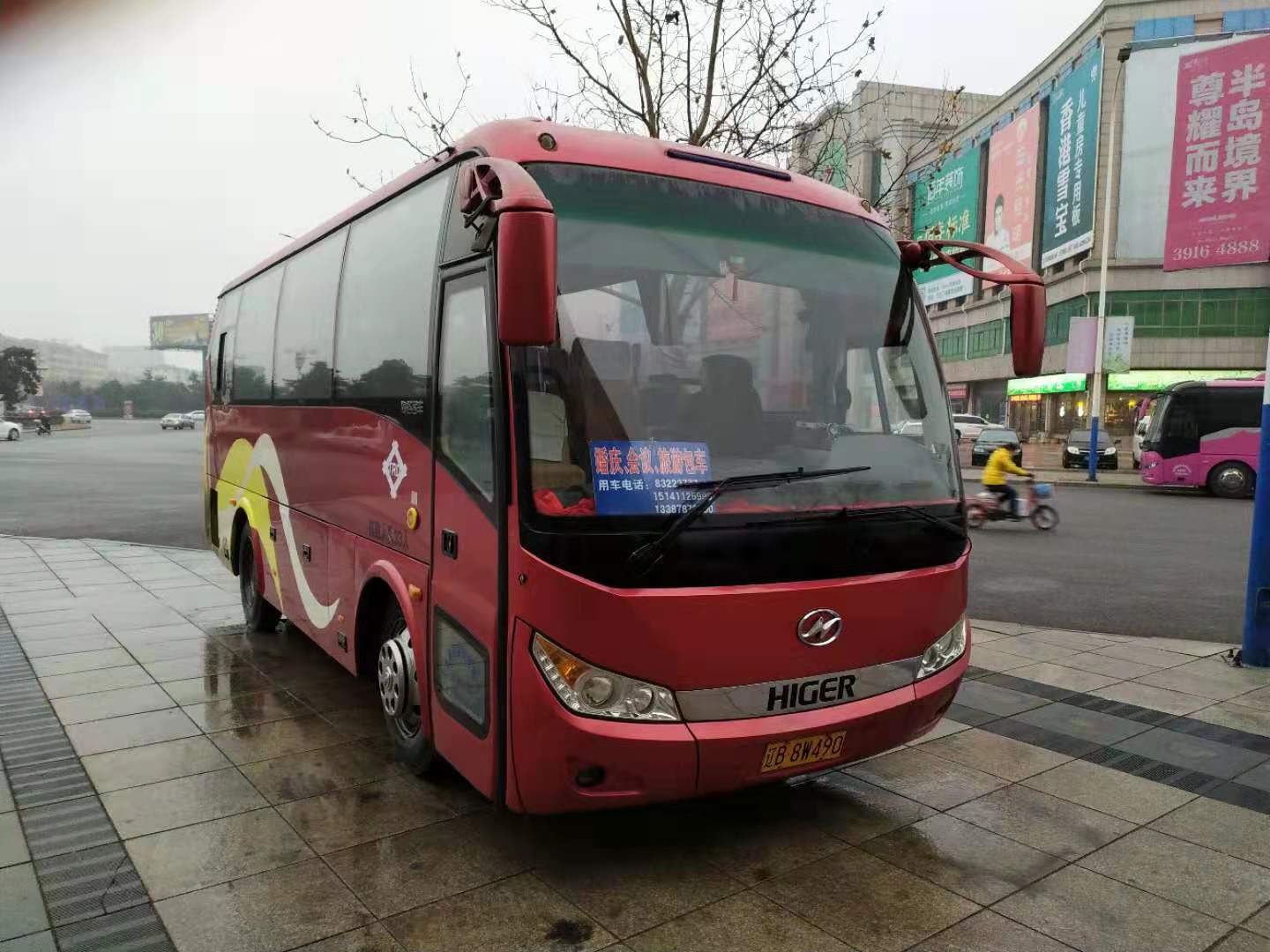 金龙中巴
